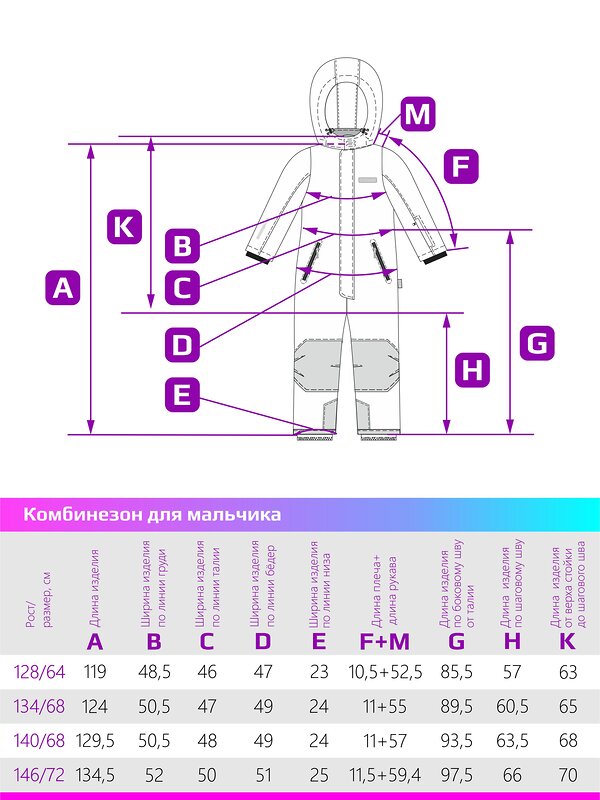 NIKASTYLE Комбинезон 438765 8з1124 торф