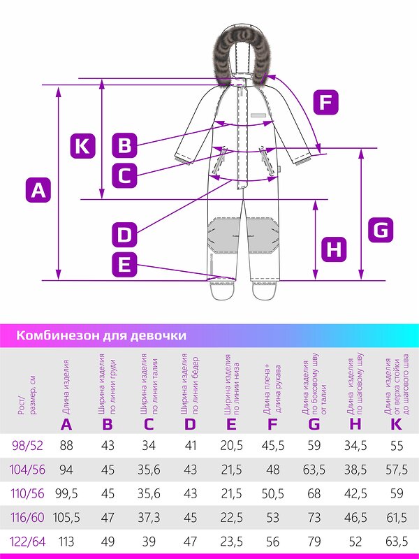 NIKASTYLE Комбинезон 438777 8з0824 лаванда/серый