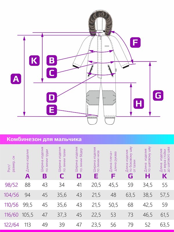 NIKASTYLE Комбинезон 438780 8з0924 торф