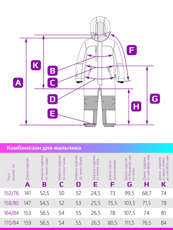 NIKASTYLE Комбинезон 438848 8з2924 лед/деним