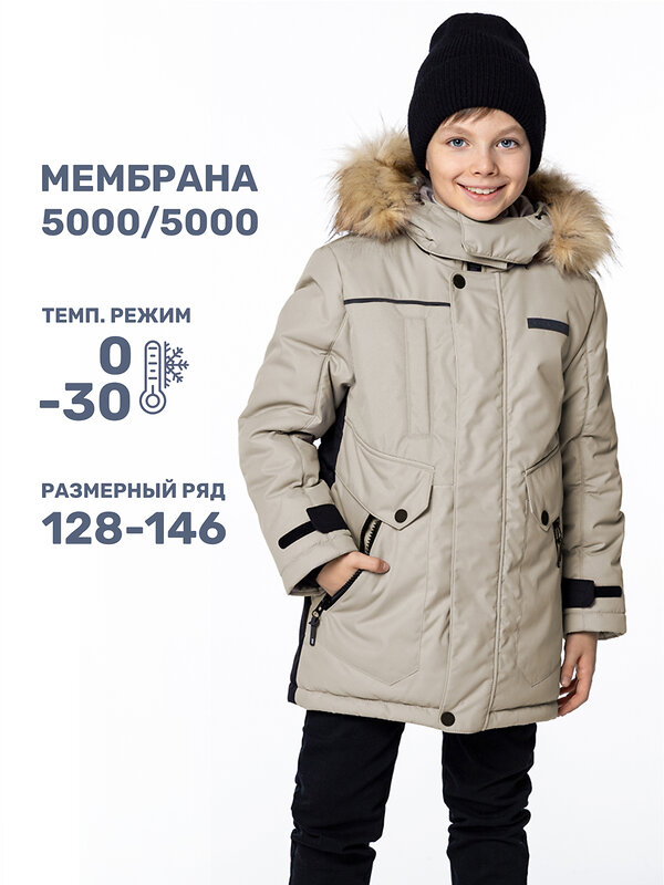 NIKASTYLE Куртка 438906 4з3524 беж