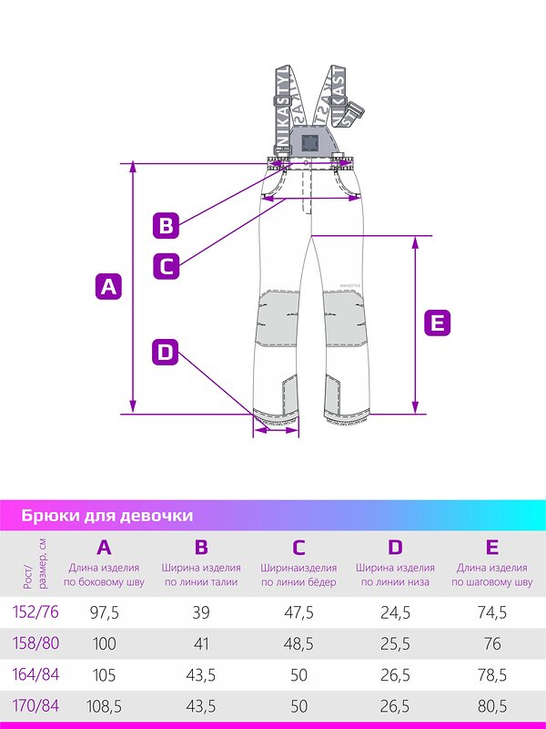 NIKASTYLE Брюки 438923 2з4824 серый