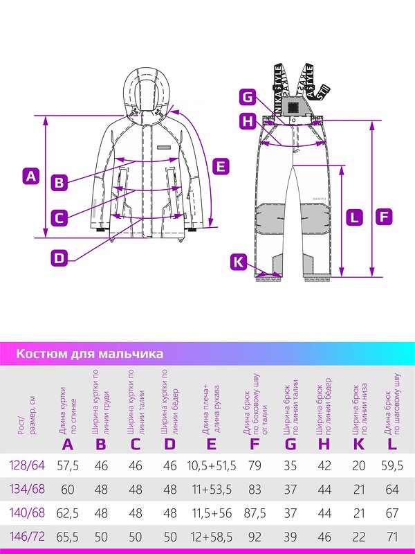 NIKASTYLE Костюм 439000 7з7324 туман/асфальт