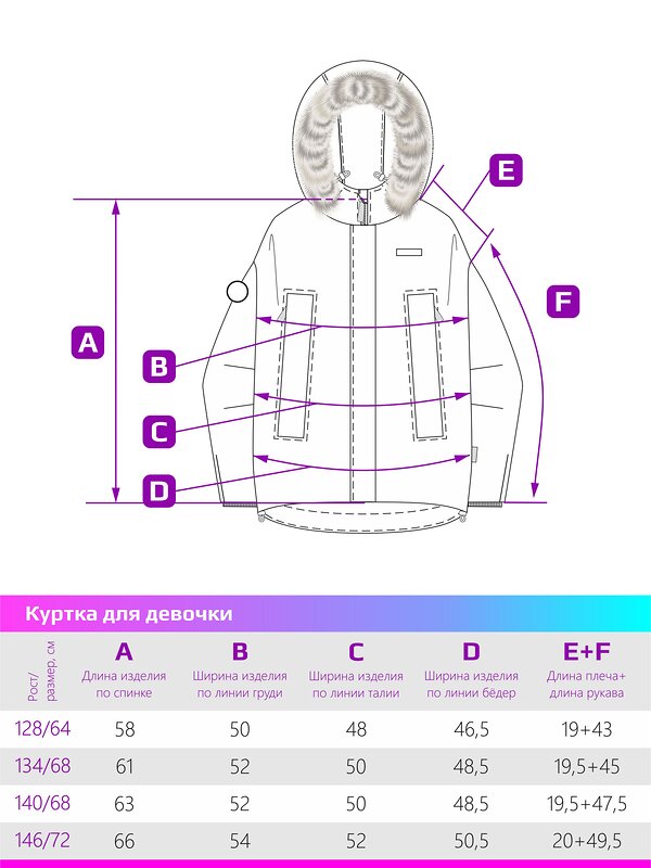 NIKASTYLE Куртка 439009 4з4224 беж