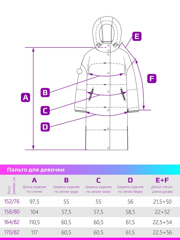 NIKASTYLE Пальто 439027 6з3424 миндаль/беж