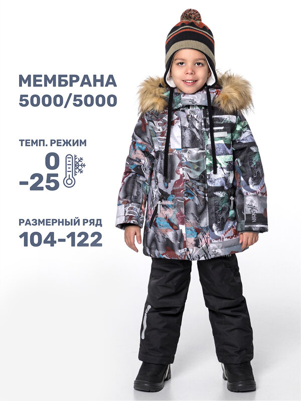 NIKASTYLE Костюм 439038 7з1324 торф