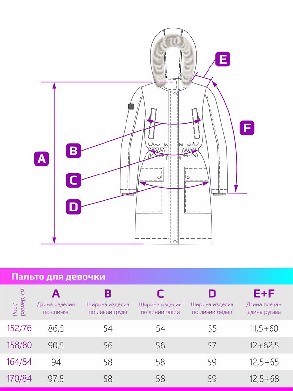 NIKASTYLE Парка 439045 5з4024 черный шоколад