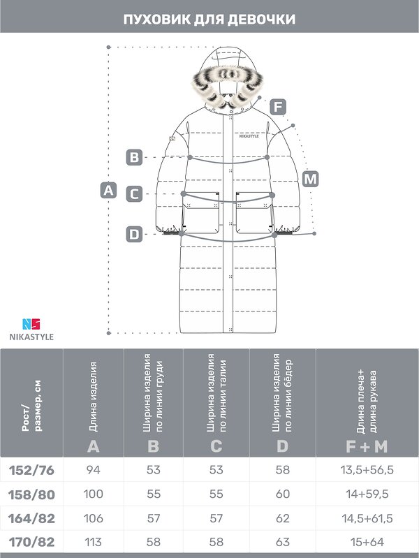 NIKASTYLE Пальто 439081 6з9424 черный