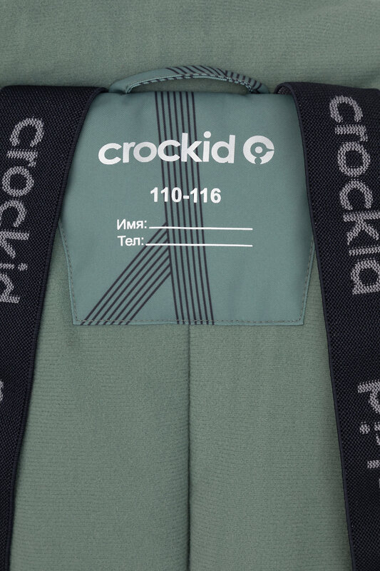 CROCKID Комбинезон 440253 ВК 60100/н/3 ГР зеленый мох, линии