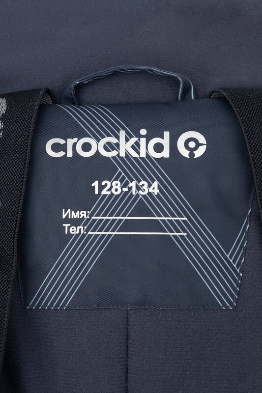 CROCKID Комбинезон 440260 ВК 60100/н/4 ГР индиго, линии