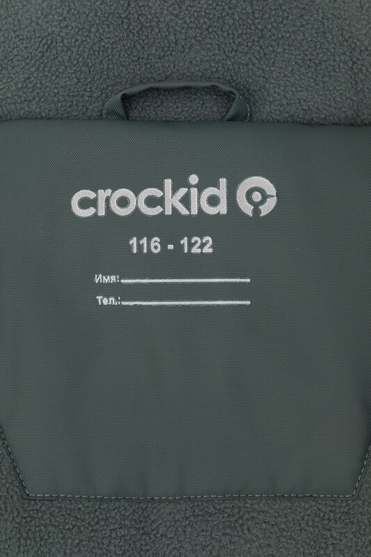 CROCKID Пальто 440269 ВК 36096/8 УЗГ (122-158) серо-зеленый