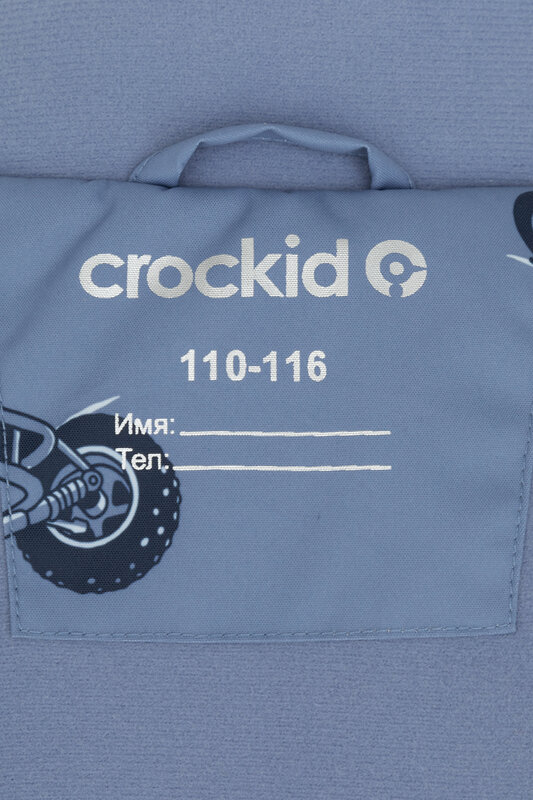 CROCKID Куртка 440289 ВК 36084/н/4 ГР дымчато-голубой, быстрые багги