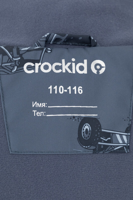 CROCKID Куртка 440291 ВК 36084/н/5 ГР винтажный синий, быстрые багги