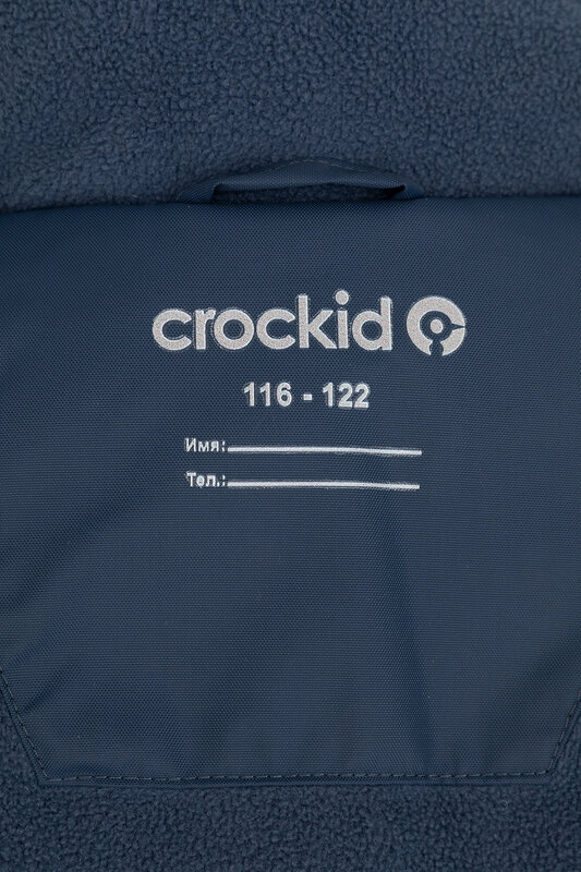 CROCKID Пальто 440320 ВК 36096/6 УЗГ (104-122) тёмное море