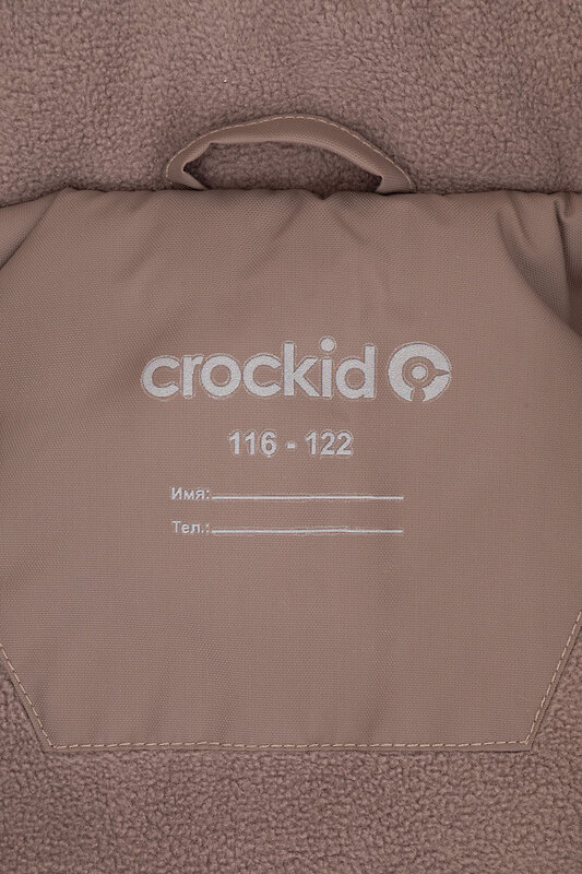 CROCKID Пальто 440322 ВК 36096/7 УЗГ (104-122) кофе