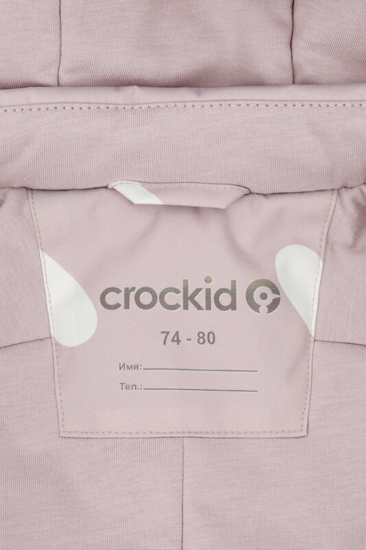 CROCKID Комбинезон 441512 ВКП 60085/н/27 УЗГ пыльный пудровый, сердца