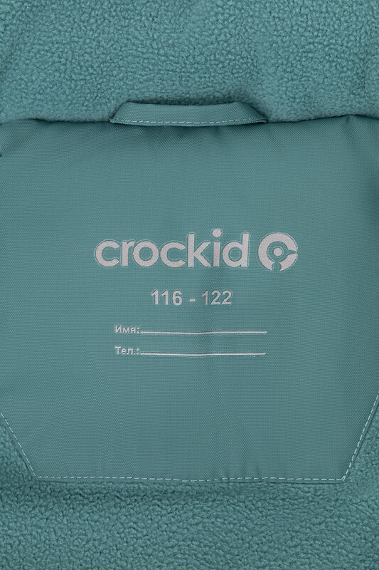 CROCKID Пальто 441520 ВК 36096/5 УЗГ (122-158) морская сосна