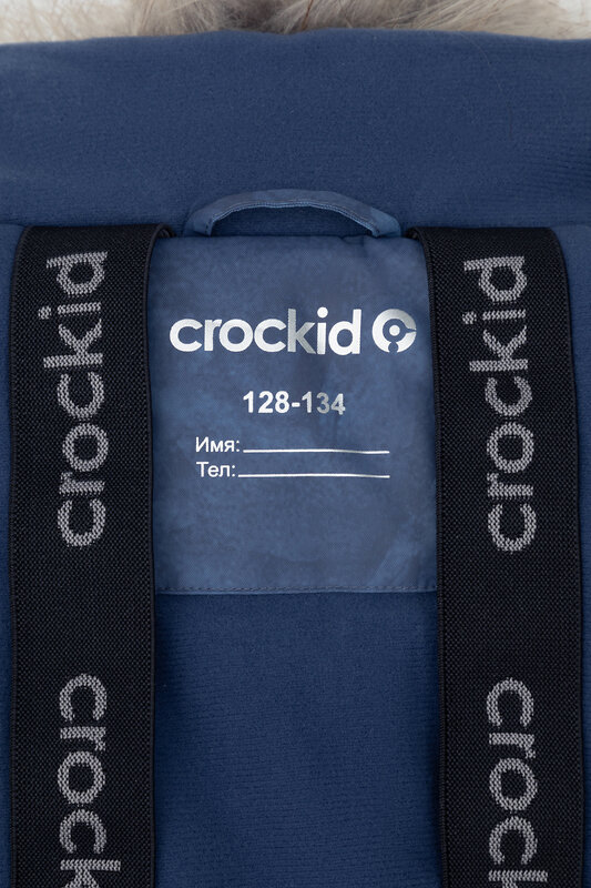 CROCKID Комбинезон 441526 ВК 60120/н/10 ГР светлый индиго, текстура камня