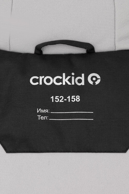 CROCKID Куртка 441574 ВК 36101/2 ГР темный уголь