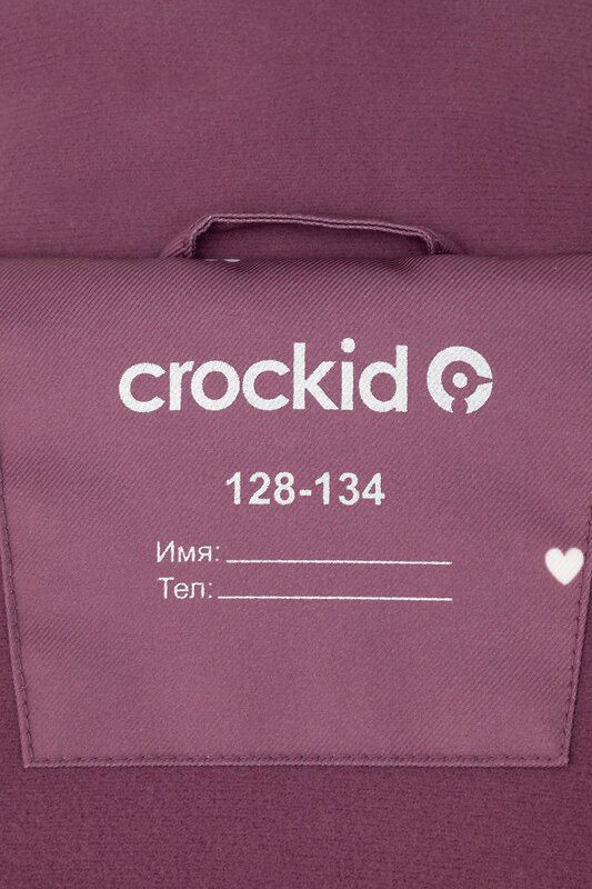 CROCKID Куртка 441708 ВК 38100/н/1 ГР амарант, сердечки