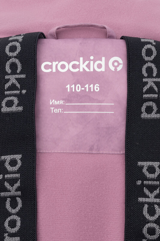 CROCKID Комбинезон 441958 ВК 60120/н/5 ГР лиловая орхидея, текстура камня