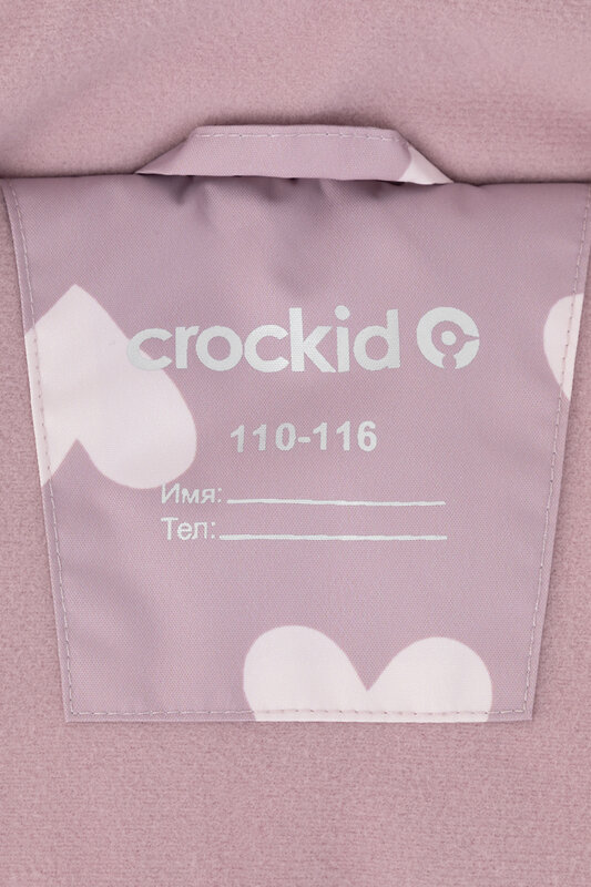 CROCKID Куртка 442697 ВК 38111/н/1 ГР сиреневый, сердца