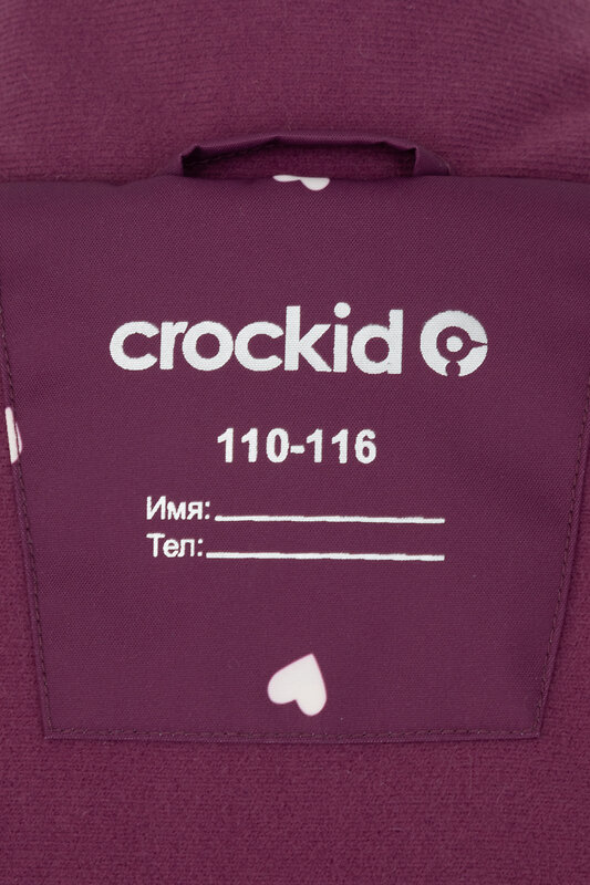 CROCKID Куртка 442700 ВК 38111/н/4 ГР темно-сливовый, сердечки