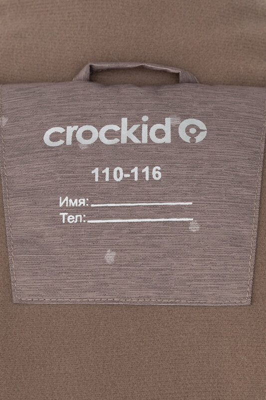 CROCKID Куртка 442704 ВК 38114/н/2 ГР коричневый, пятнышки