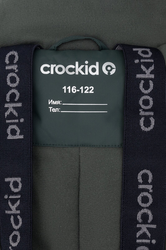 CROCKID Комбинезон 443687 ВК 60101/6 ГР (98-122) серо-зеленый