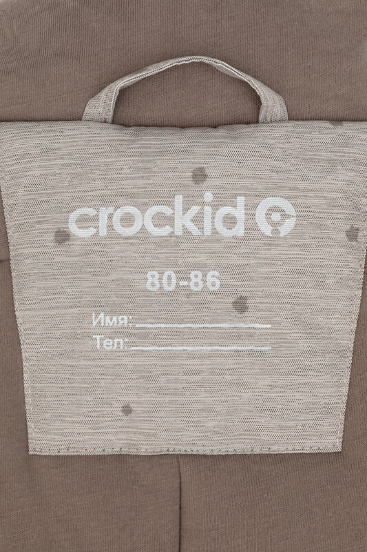 CROCKID Комбинезон 443693 ВК 60115/н/2 ГР лунный свет, пятнышки