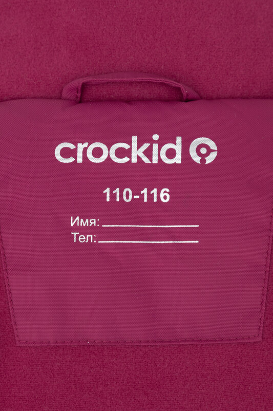 CROCKID Куртка 443707 ВК 38112/2 ГР темно-вишневый