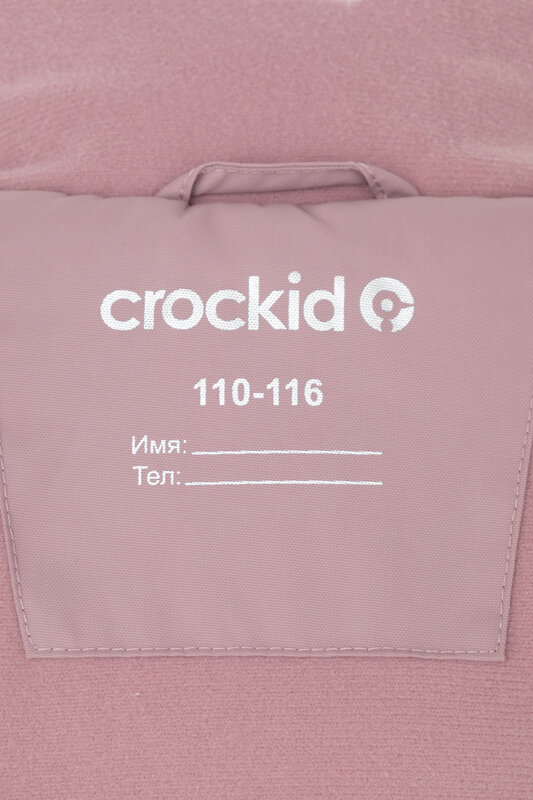 CROCKID Куртка 443708 ВК 38112/3 ГР бузина