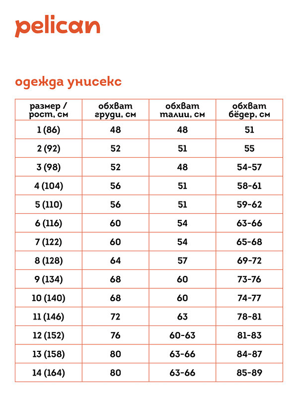 PELICAN Футболка 444633 UFT3362U Черный