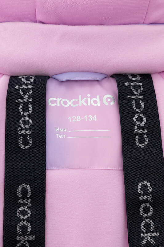 CROCKID Комбинезон 445097 ВК 60120/н/4 ГР розовая лаванда, яркие звездочки