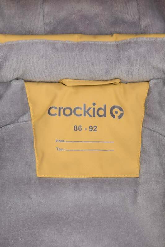 CROCKID Комбинезон 445954 ВК 60032/5 УЗГ охра