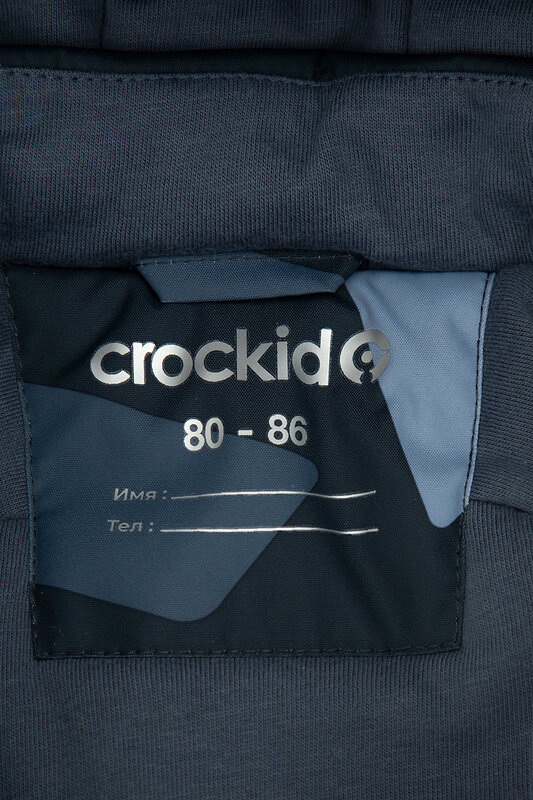 CROCKID Комбинезон 446178 ВК 60032/н/39 Ал индиго, пересекающиеся прямоугольники