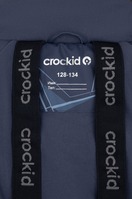 CROCKID Комбинезон 446202 ВК 60120/н/11 ГР ночной синий, геометрия