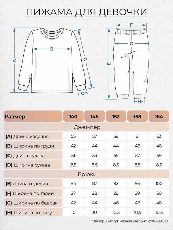 Let's go Пижама 447792 91279 лиловый/мятный