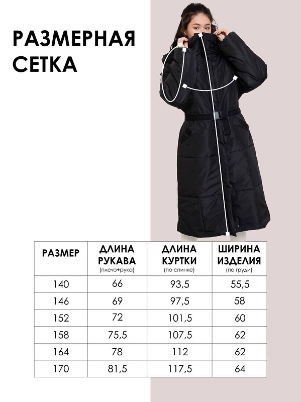 BATIK Пальто 447912 740-25з-1 Серебристо-серый