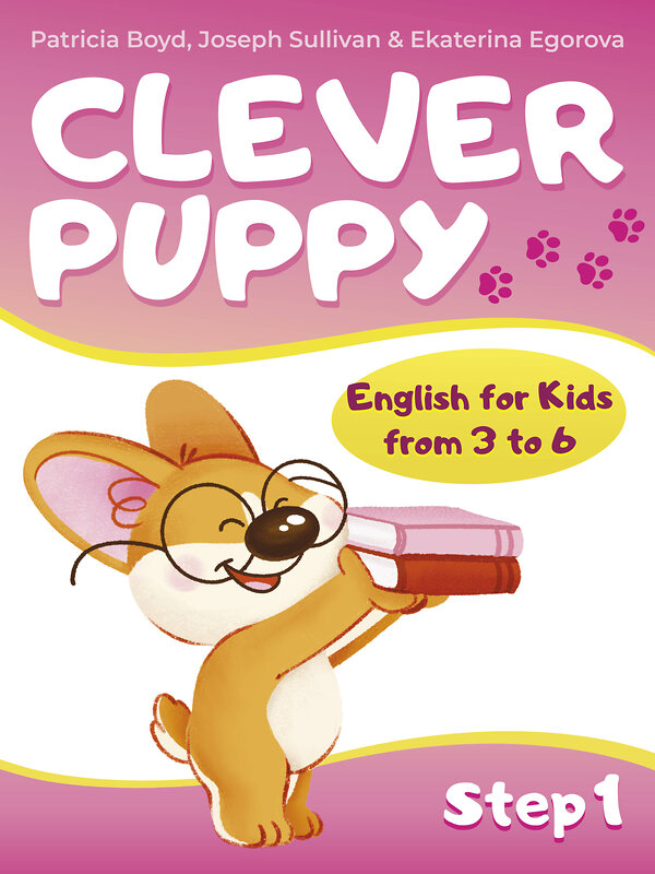 АСТ Patricia Boyd "Clever Puppy: Step 1" 450772 978-5-17-161278-8 