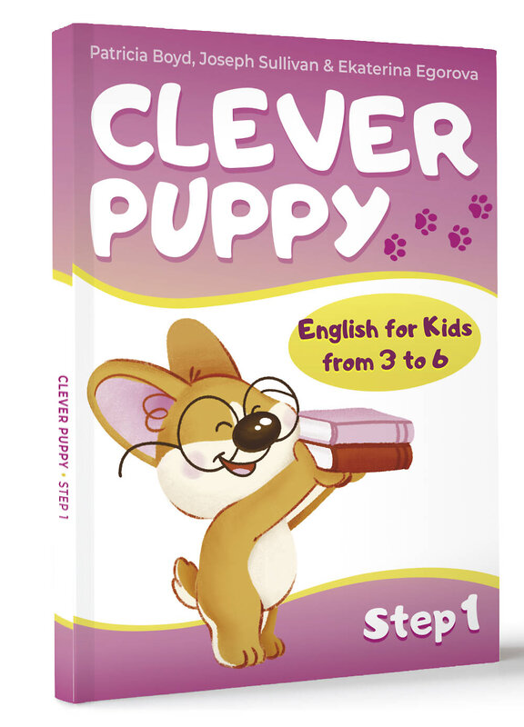 АСТ Patricia Boyd "Clever Puppy: Step 1" 450772 978-5-17-161278-8 