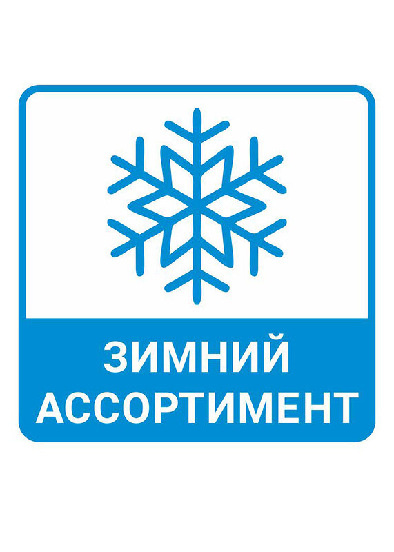 CLEVER Носки 452447 С240П 12-14,14-16 т.синий