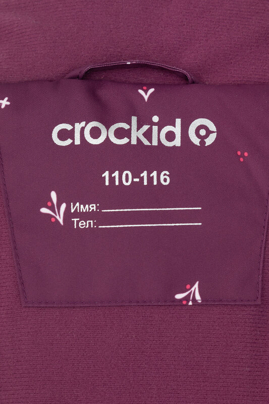 CROCKID Куртка 455039 ВК 38098/н/7 ГР темно-сливовый, цветы у пруда