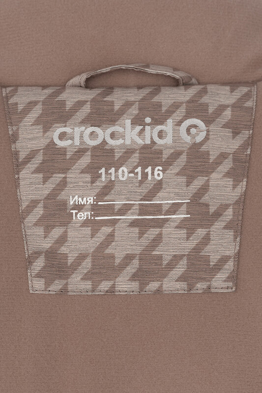 CROCKID Куртка 455041 ВК 38113/н/1 ГР беж, гусиная лапка