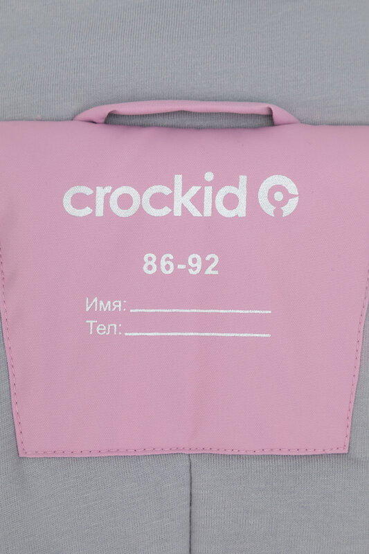 CROCKID Комбинезон 455044 ВК 60118/1 ГР дымчато-розовый