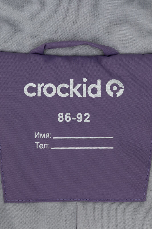 CROCKID Комбинезон 455045 ВК 60118/2 ГР фиолетовый