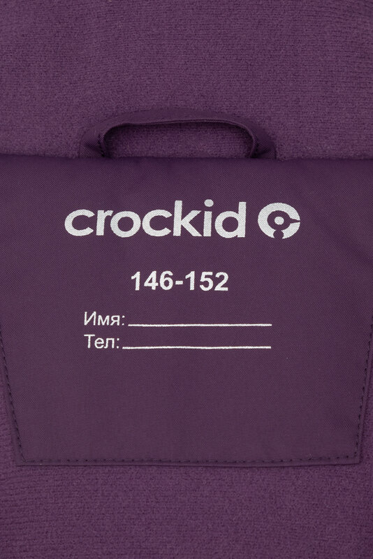 CROCKID Куртка 455046 ВК 38096/5 ГР (128-158) фиолетовый