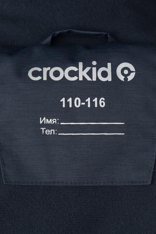 CROCKID Куртка 455049 ВК 36094/3 ГР индиго