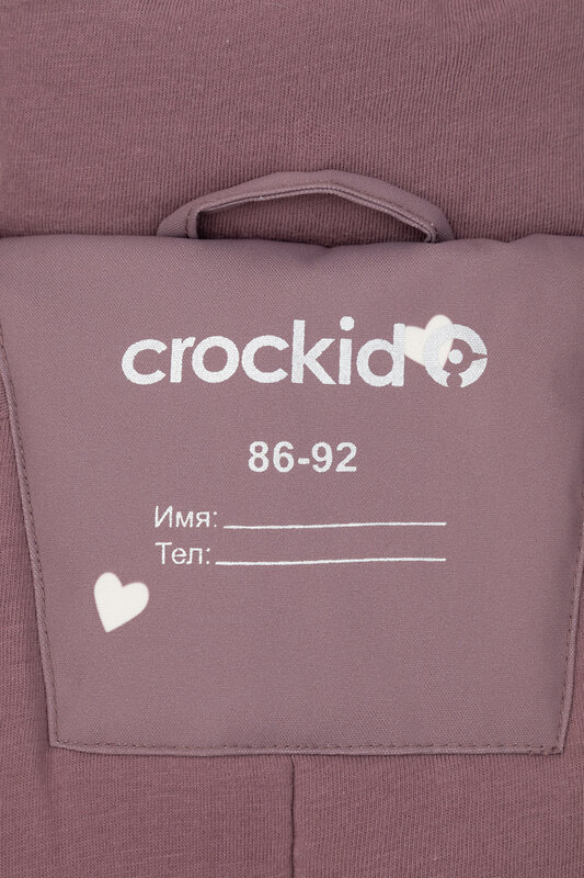 CROCKID Комбинезон 455054 ВК 60105/н/13 ГР виноградный коктейль, сердечки