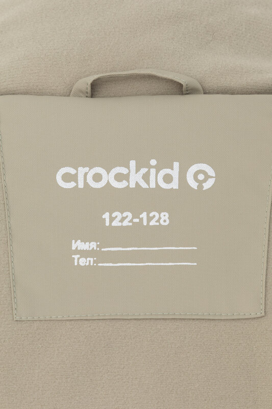 CROCKID Куртка 455059 ВК 38118/2 ГР лавровый дуб